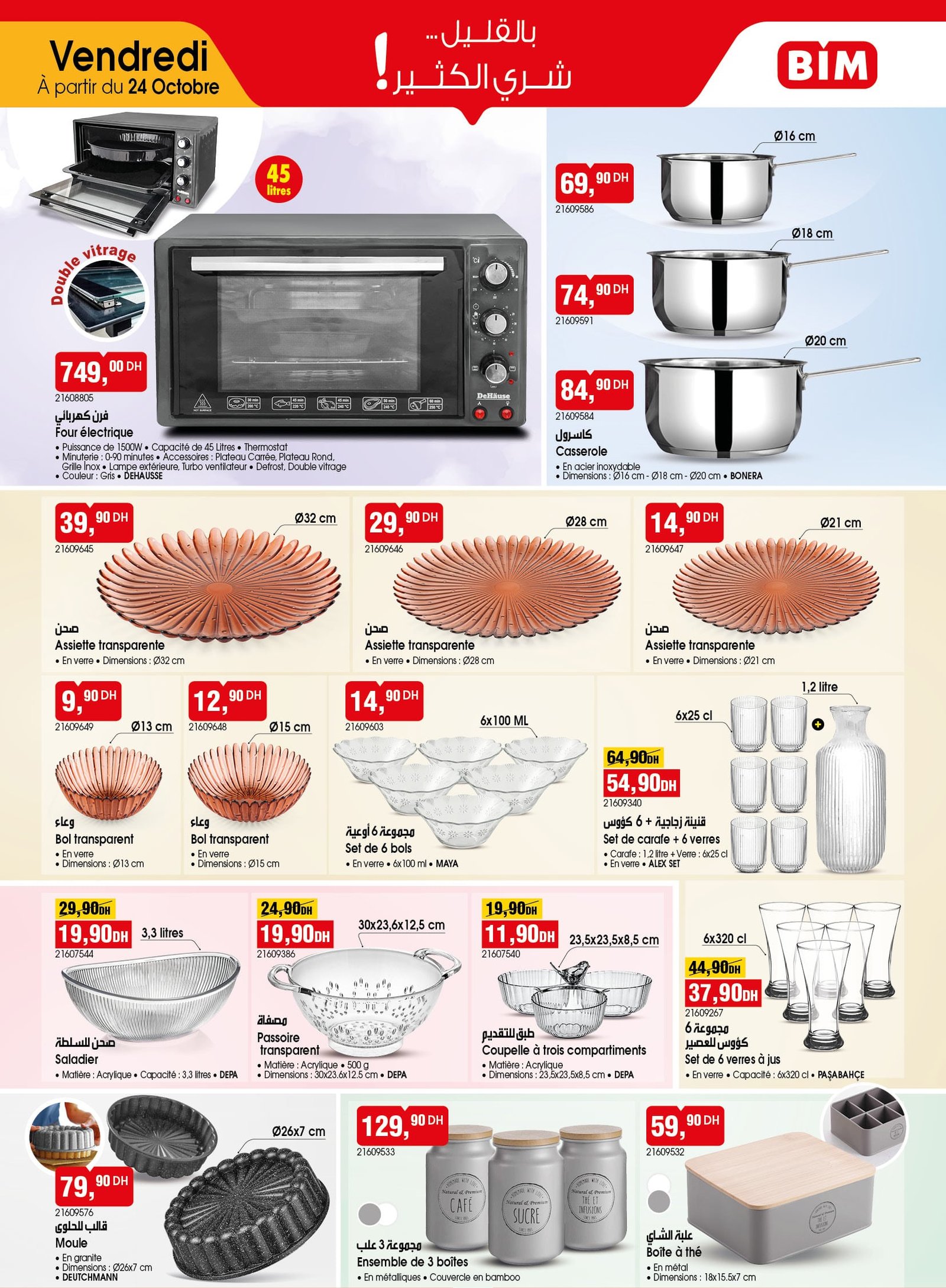 Catalogue BIM 24 octobre 2025